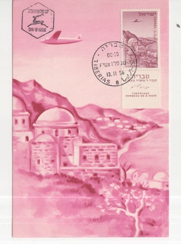 007 - Israel 1956 Aimail 3000 Tiberius  Maxim card FDC