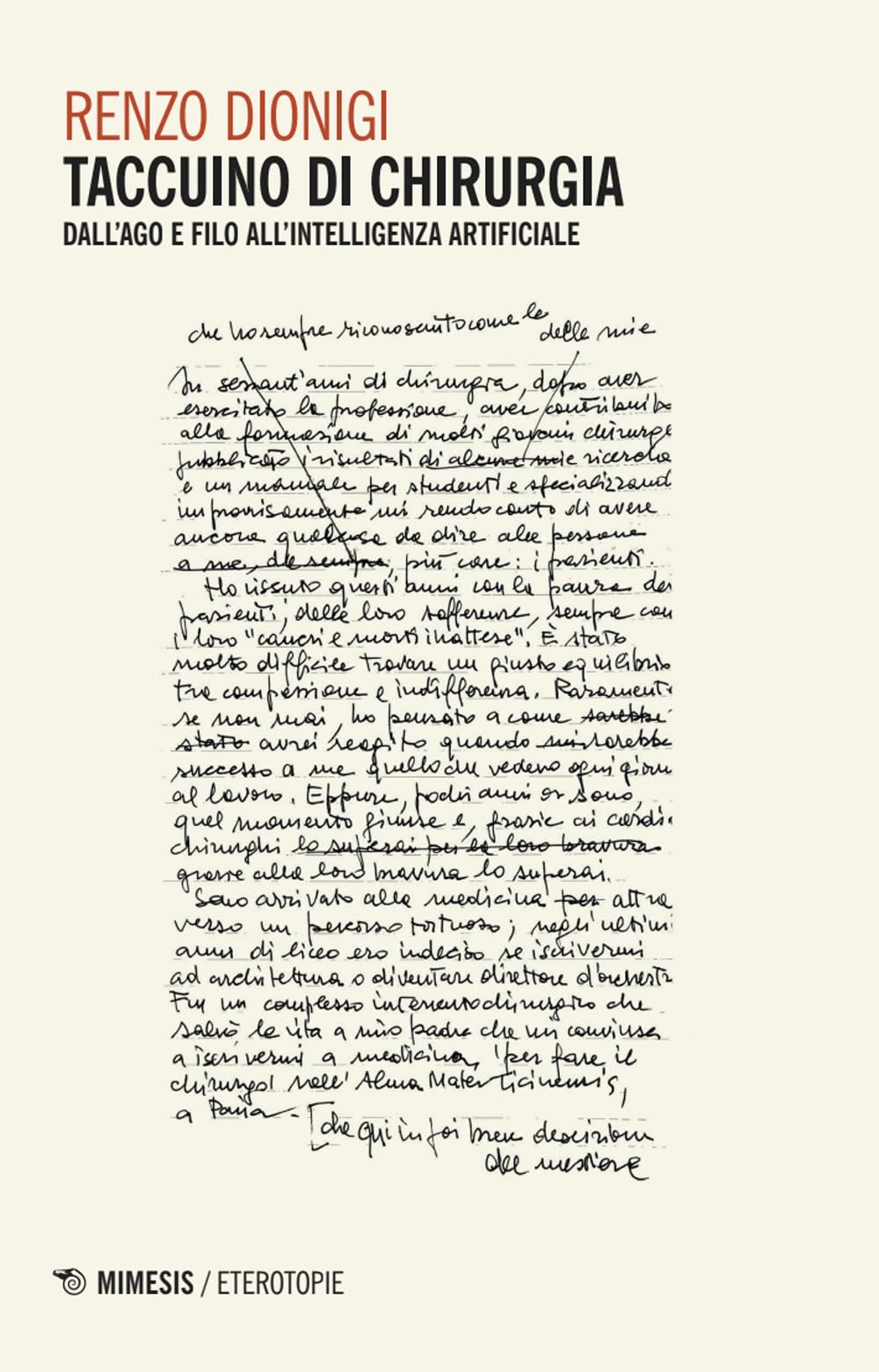 Ренцо Диониджи Хирургия. Даллаго и фило (в мягкой обложке) (ИМПОРТ из Великобритании).