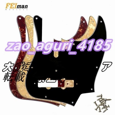 Atelier Z DAL 5 String Scratch Plate Atelier Z scratch plate pickguard electric