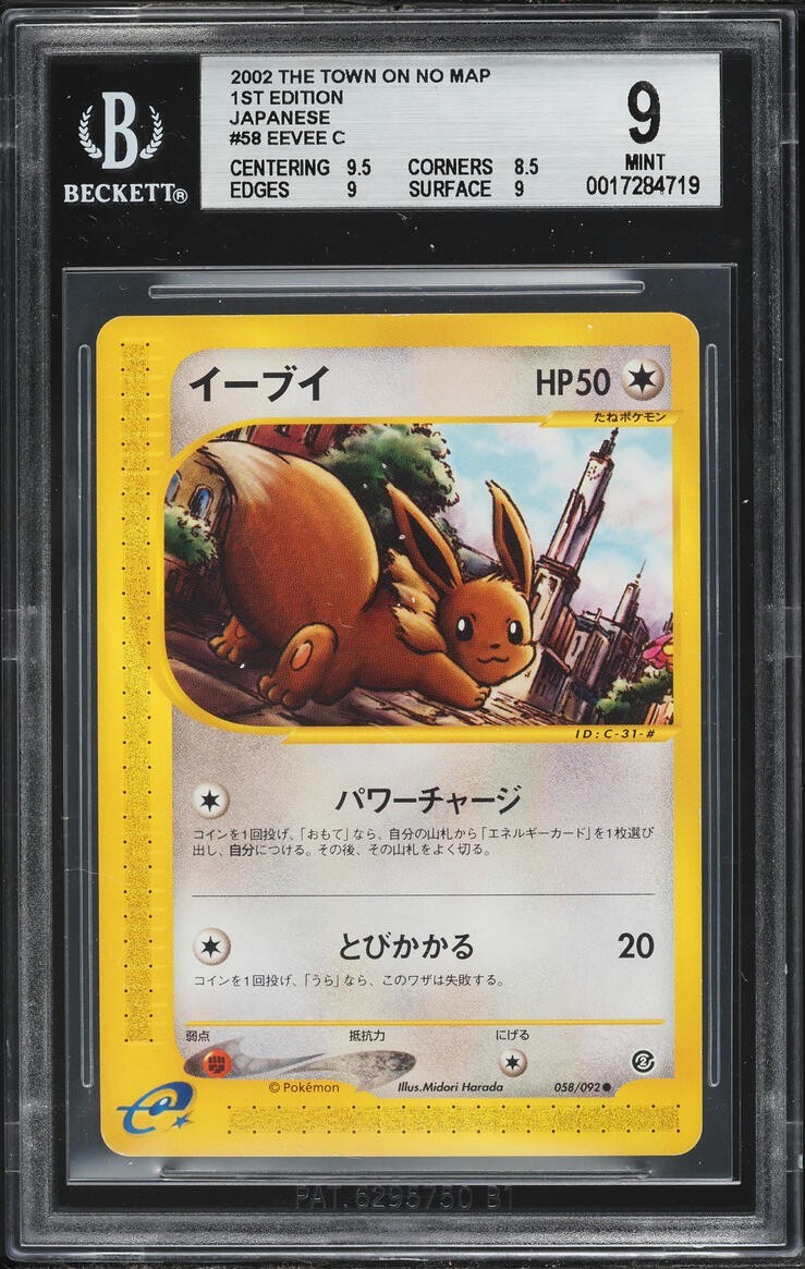 BGS 9 | 2002 POKEMON JAPANESE | EEVEE #058/092 | THE TOWN ON NO MAP