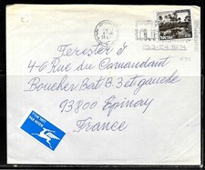 N434 - ISRAEL - LETTRE DU 20/03/1974 POUR LA FRANCE