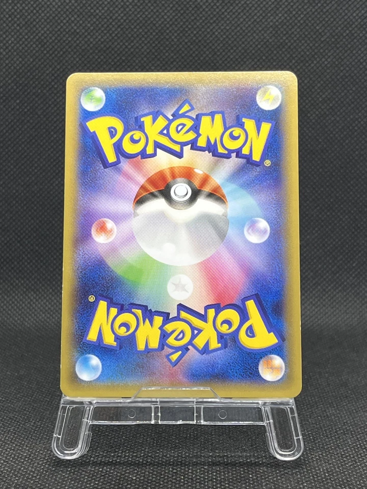 Rayquaza Soul Link 126/XY-P Pokemon Center Promo 2015 Pokemon Card Japanese - Image 2 of 4