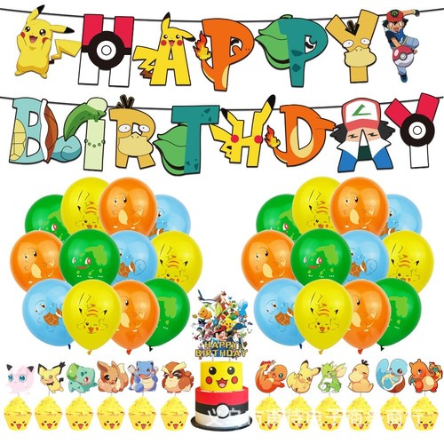 Cartoon/Game Birthday Party Set Banner Balloons Cake/Cupcake Toppers Buy 1 Get 1 - Picture 9 of 47