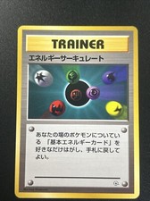 Energy Flow Japanese Gym Theme Deck Kuchiba City 1996 Pokemon Card NM Near Mint