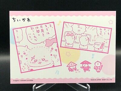 Rakko Hachiware Chiikawa Holo card NAGANO Japan D280 | eBay Rakko Hachiware Chiikawa Holo card NAGANO Japan D280 | eBay