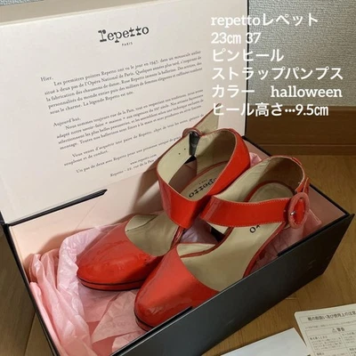 Escarpins Repetto talon sangle Halloween femme taille EU 37 US 5,5 d'occasion - Photo 1/4