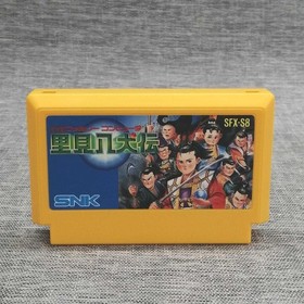 Nintendo Satomi Hakkenden Famicom game