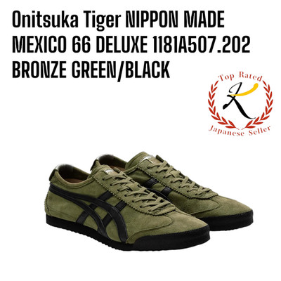 Onitsuka Tiger NIPPON MADE MEXICO 66 DELUXE 1181A507 202 BRONZE GREEN/BLACK F/J