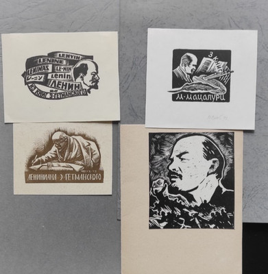 exlibris Lenin Leniniana  lot of 4 var art