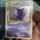 Gengar Holo No.094 Fossil - Japanese Pokemon Card - 1997