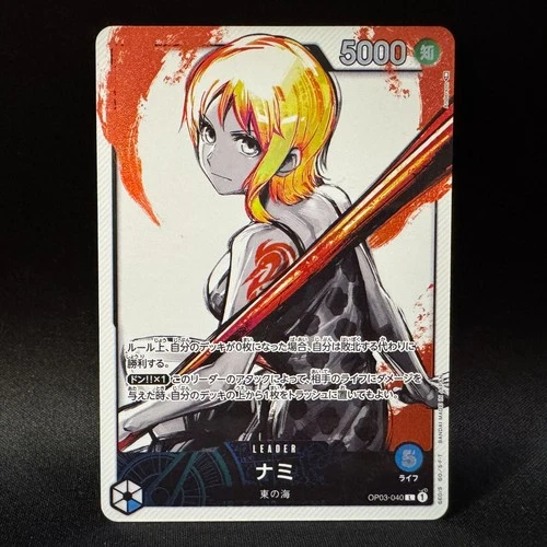 Nami OP03-040 L Parallel Alt Art Anderson One Piece Card Japanese NM