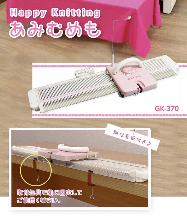DLLES IN Easy Knitting Machine Amimumemo GK-370 Silver Reed New | eBay