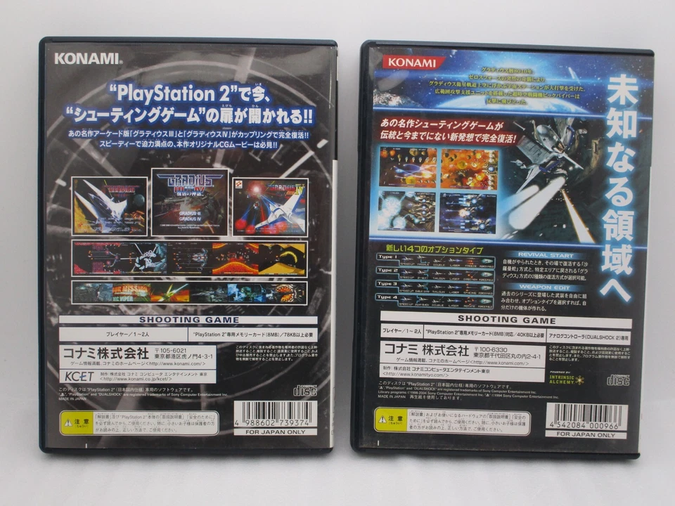 PS2 GRADIUS III&IV & GRADIUS V 2Games Japan import 3 4 5 Konami Shooting Game - Image 2 of 4