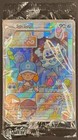 CARTE POKEMON SORBOUL 190/182 🇫🇷 FR 🇫🇷 FAILLE PARADOXE