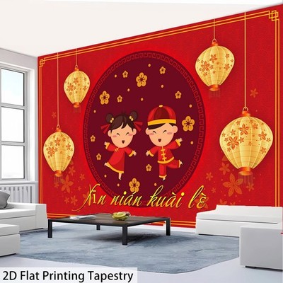2D Flat, 2D Flat- 1pcJoyful Chinese Style Cartoon Characters- Large Scale Printe