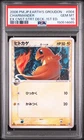 2006 POKEMON JPN EARTH'S GROUDON EX CONSTRUCTED STARTER DECK CHARMANDER PSA 10