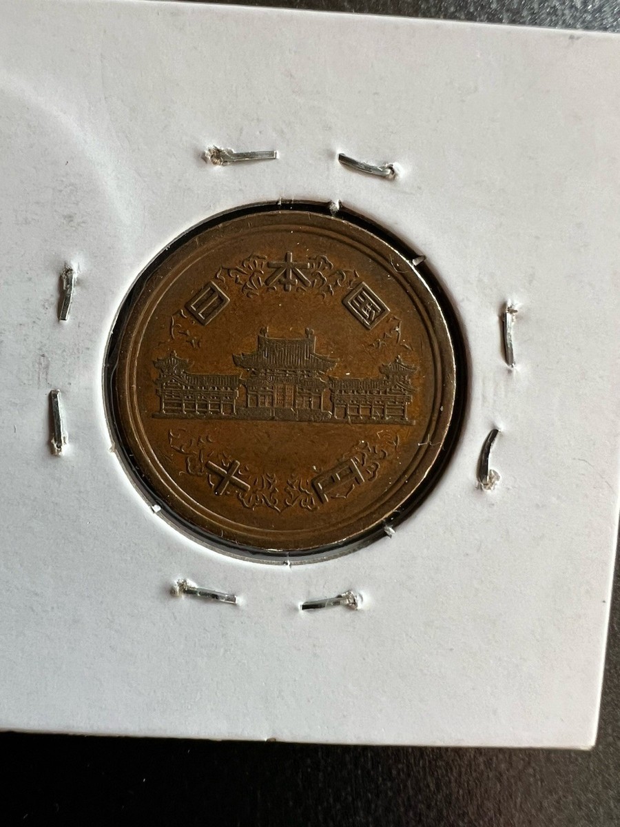 1981 JAPAN 10 YEN COIN - Japanese 10 Yen Coin 🇯🇵 Year 56 1981 JAPAN 10 YEN COIN - Japanese 10 Yen Coin 🇯🇵 Year 56
