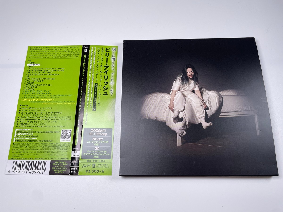 Billie Eilish When We All Fall Asleep Where Do We Go Japan