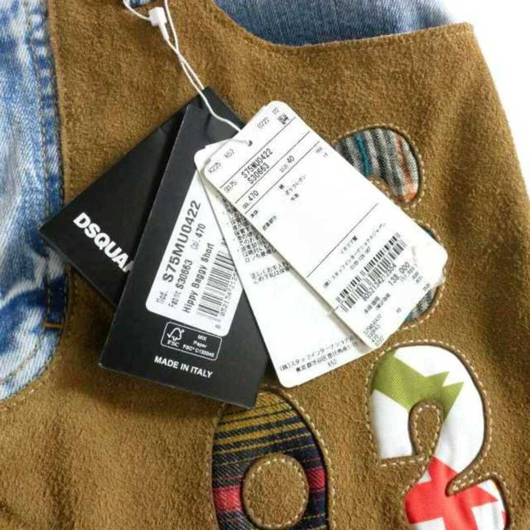 Dsquared DSQUARED2 22AW Leather Patch Fringe Deni… - image 6