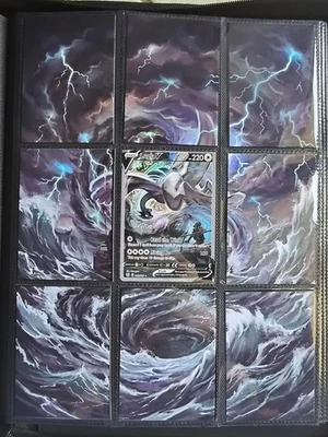 Lugia V