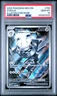 2025 Pokémon Mega Evolution Steelix #150/132 Illustration Rare PSA 10 GEM MINT