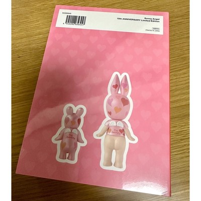 Sonny Angel 15th ANNIVERSARY Limited Edition Complete Guide