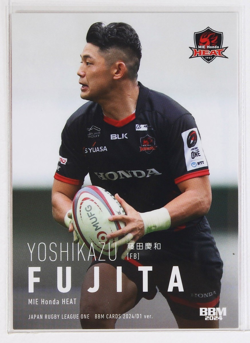 YOSHIKAZU FUJITA No.63 - 2024 BBM Japan Rugby Trading Card 