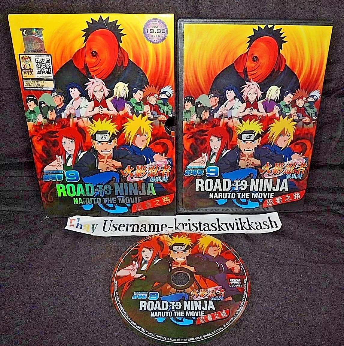 Road to Ninja: Naruto the Movie (DVD)