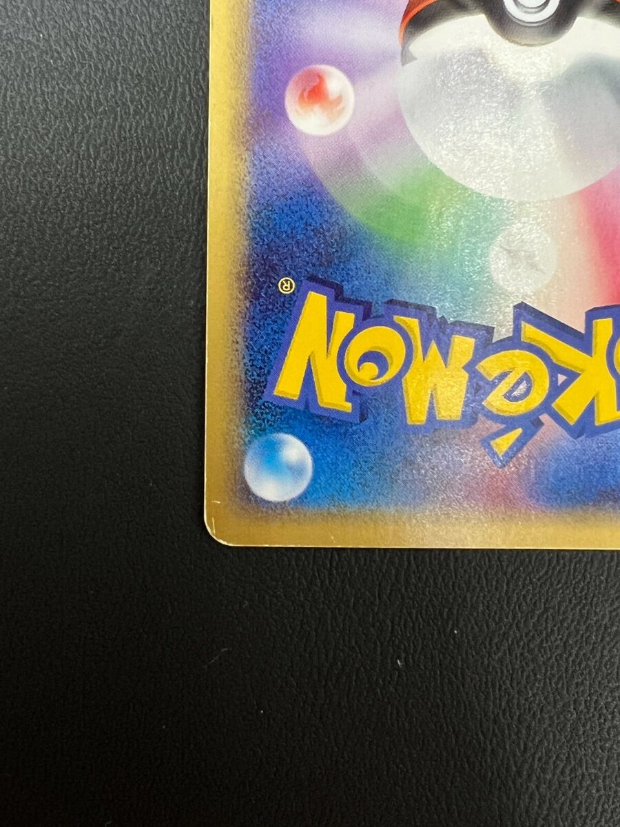 _____'s Rayquaza 021/PLAY Holo Promo pokemon card japanese _____'s Rayquaza 021/PLAY Holo Promo pokemon card japanese