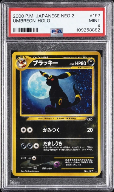 2000 POKEMON JAPANESE NEO 2 #197 UMBREON-HOLO PSA 9