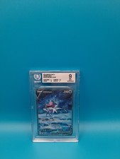 Pokemon Suicune V Beckett 9 GG38 Crown Zenith...