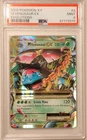PSA 9 M Venusaur EX Evolutions 2016 XY