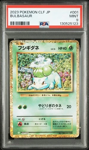 BULBASAUR Pokémon Japanese Trading Card Game Classic CLF #001 PSA 9 MINT
