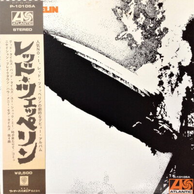 Led Zeppelin - Led Zeppelin = レッド・ツェッペリン &frasl; NM &frasl; LP