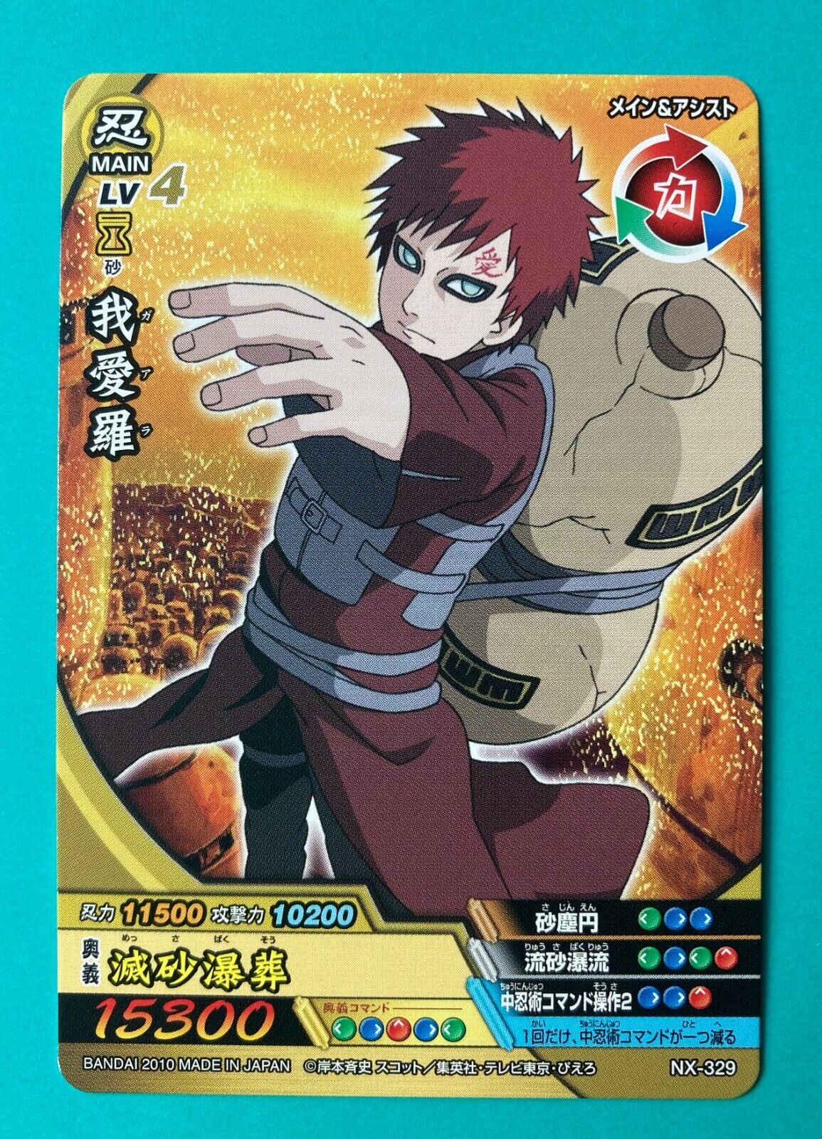 Gaara of the Desert - 818 - NM - 1st Edition - Foil - Naruto CCG