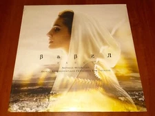 NATASSA MPOFILIOU BABEL LP *RARE* 2016 FEELGOOD RECORDS 1st PRESS VINYL !! New