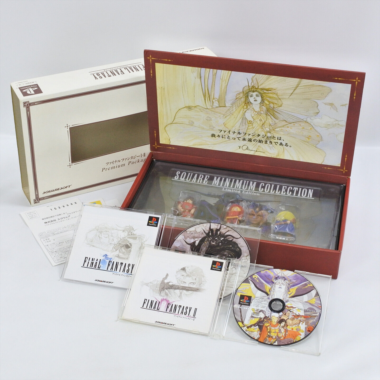 PS  FINAL FANTASY  I・Ⅱ Premium Package