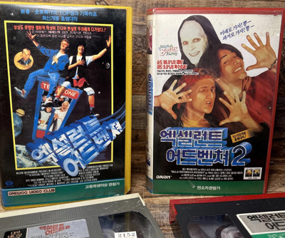 RARE KOREAN Bill and Ted's Excellent Adventure VHS Tape Bogus