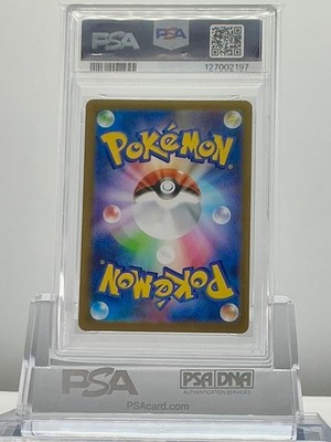 PSA 9 CLAWITZER 068/063 2025 POKEMON CARD JAPANESE M1S MEGA