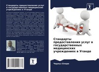 Standarty Predostawleniq Uslug W Gosudarstwennyh Medicinskih Uchrezhdeniqh W Uga