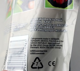 2014 LEGO HERO FACTORY 44027 BREEZ FLEA MACHINE INVASION FROM BELOW NEW SEALED !