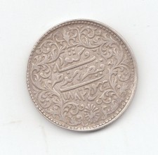 Kutch Silver 1883 5 Kori-Lot A3