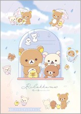 Rilakkuma B5 Dot Line Notebook MemoPad Set Office Stationery