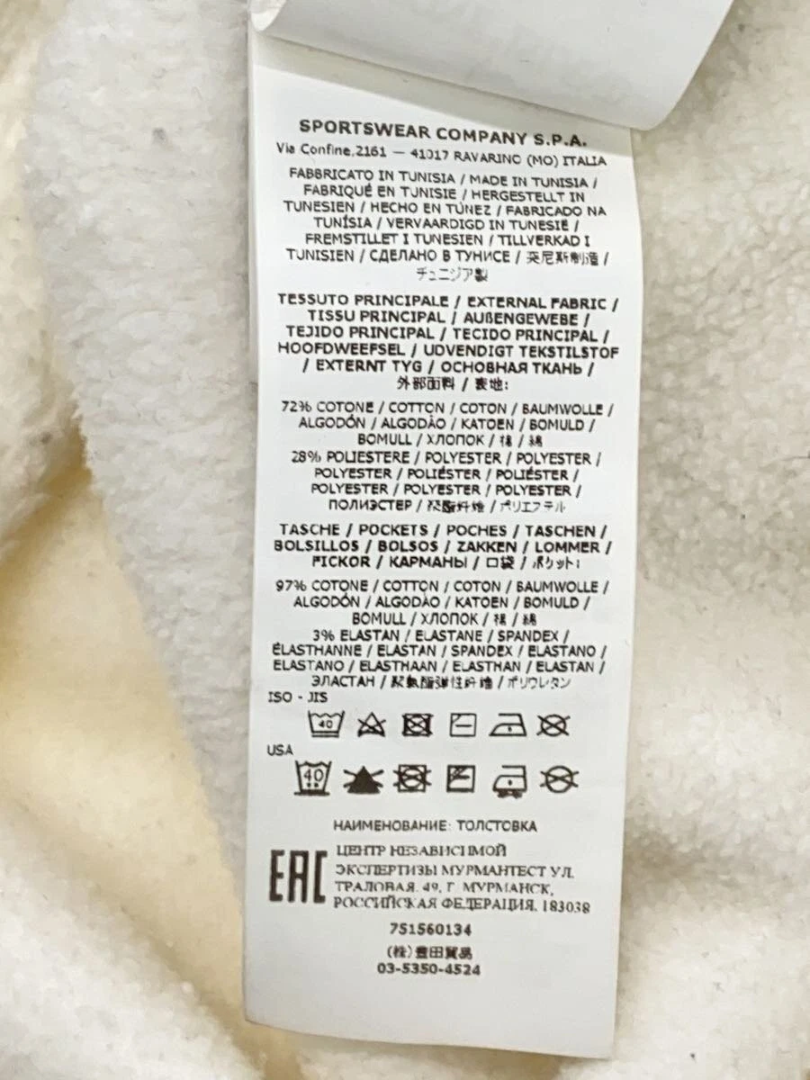 Giacca con cappuccio STONE ISLAND Boa bianca XL usata