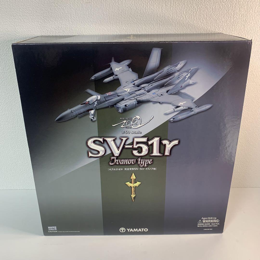 perfect transformation Yamato Macross Zero SV- 51 Gamma Ivanov