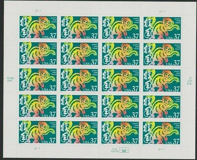 3832 Chinese New Year 37 cent Year of the Monkey Full mint Sheet