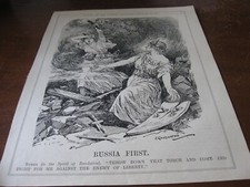 1917 Original POLITICAL CARTOON - WWI USA WAR Russian Dissension BATTLEFIELD