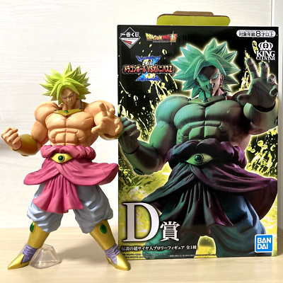 Legendary Saiyan Broly figure Dragon Ball VS Omnibus Z Ichiban