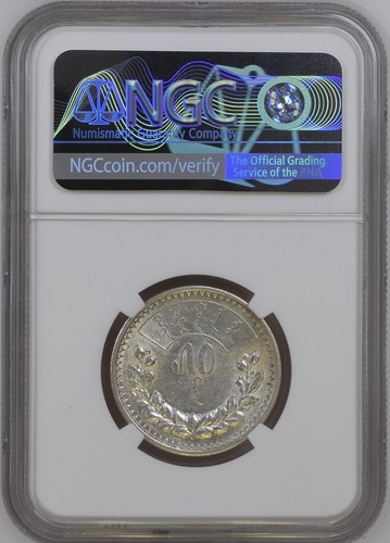 MONGOLIA 50 Mongo 1925, NGC 58 Choice AU w/ Excellent Luster. A2 - Picture 2 of 2