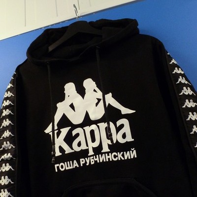 [L] Gosha Rubchinskiy x Kappa Hoodie Sweatshirt Selten Designer 2016 Pulli Sweat